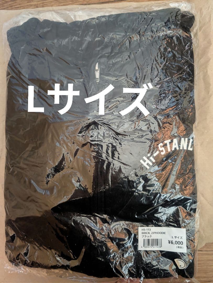 ミュージシャン Hi--STANDARD THE GIFT TOUR 2017 HOODIE SEVENTEEN - Zip-Up Hoodie ['RIGHT HERE' World Tour Official MD