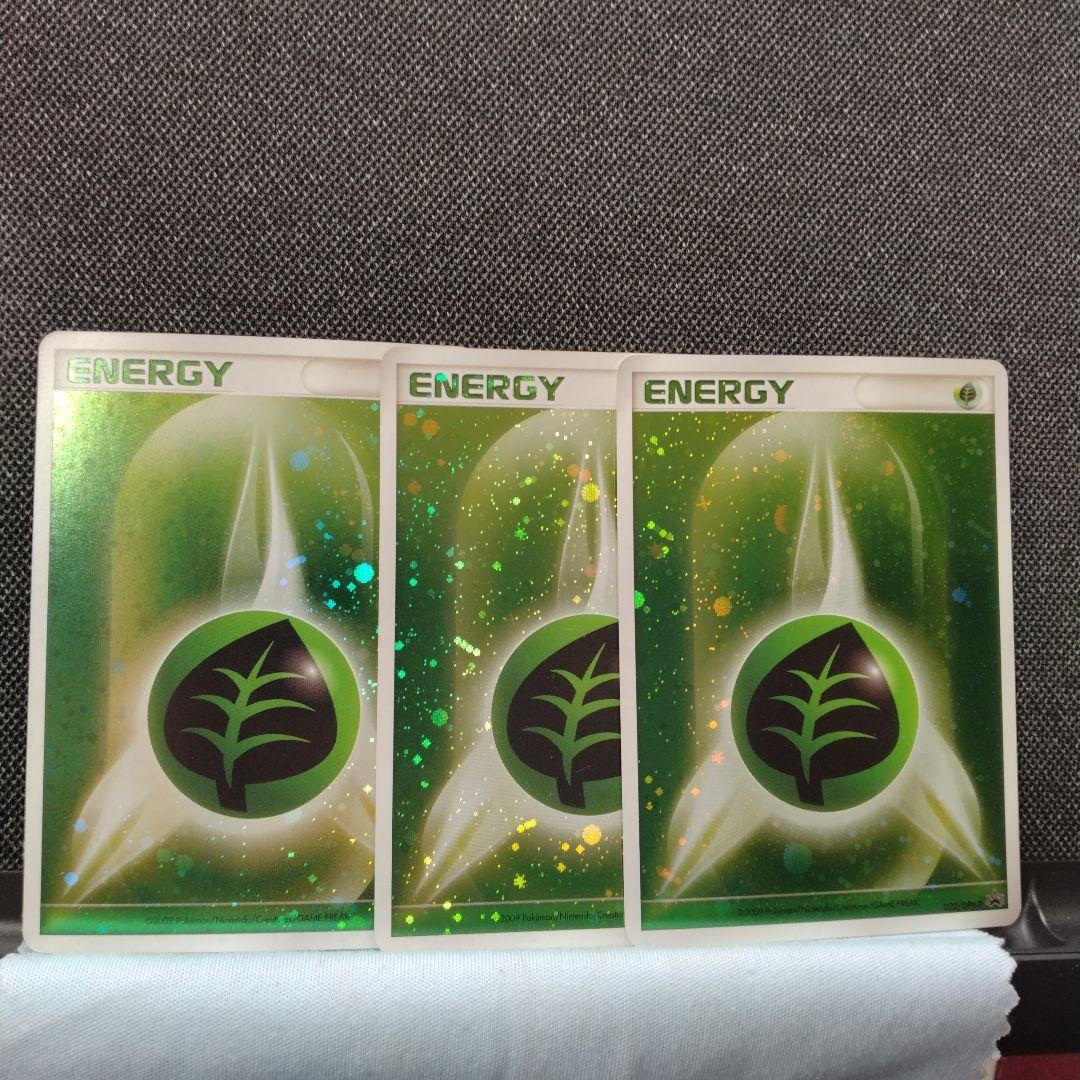 渦巻きあり 基本草エネルギー ブリザード 3枚