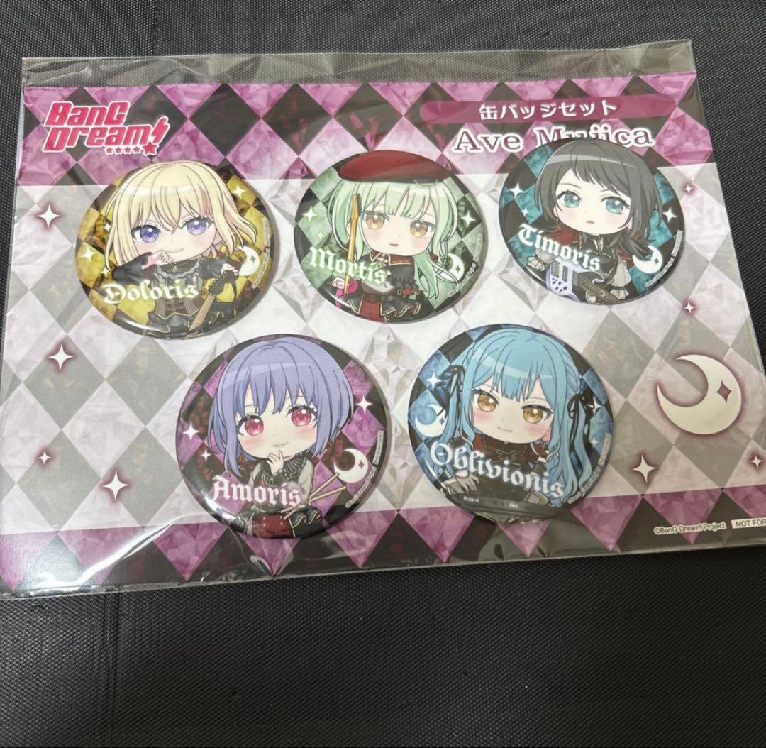 BanG Dream! Ave Mujica 缶バッジセット アークナイツ × BanG Dream! Ave Mujica 缶バッジセット（2026年3月末