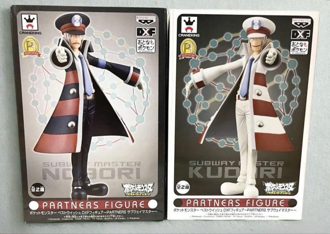 DXFフィギュア～PARTNERS サブウェイマスター～ ノボリ クダリ - メルカリ
