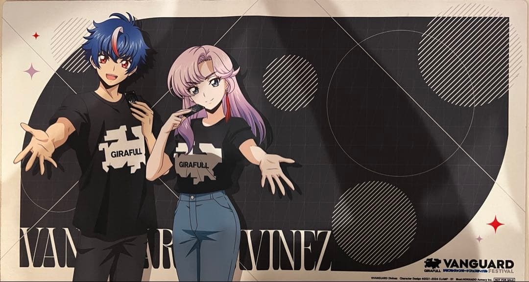 ヴァンガード ジラフル限定　プレイマット