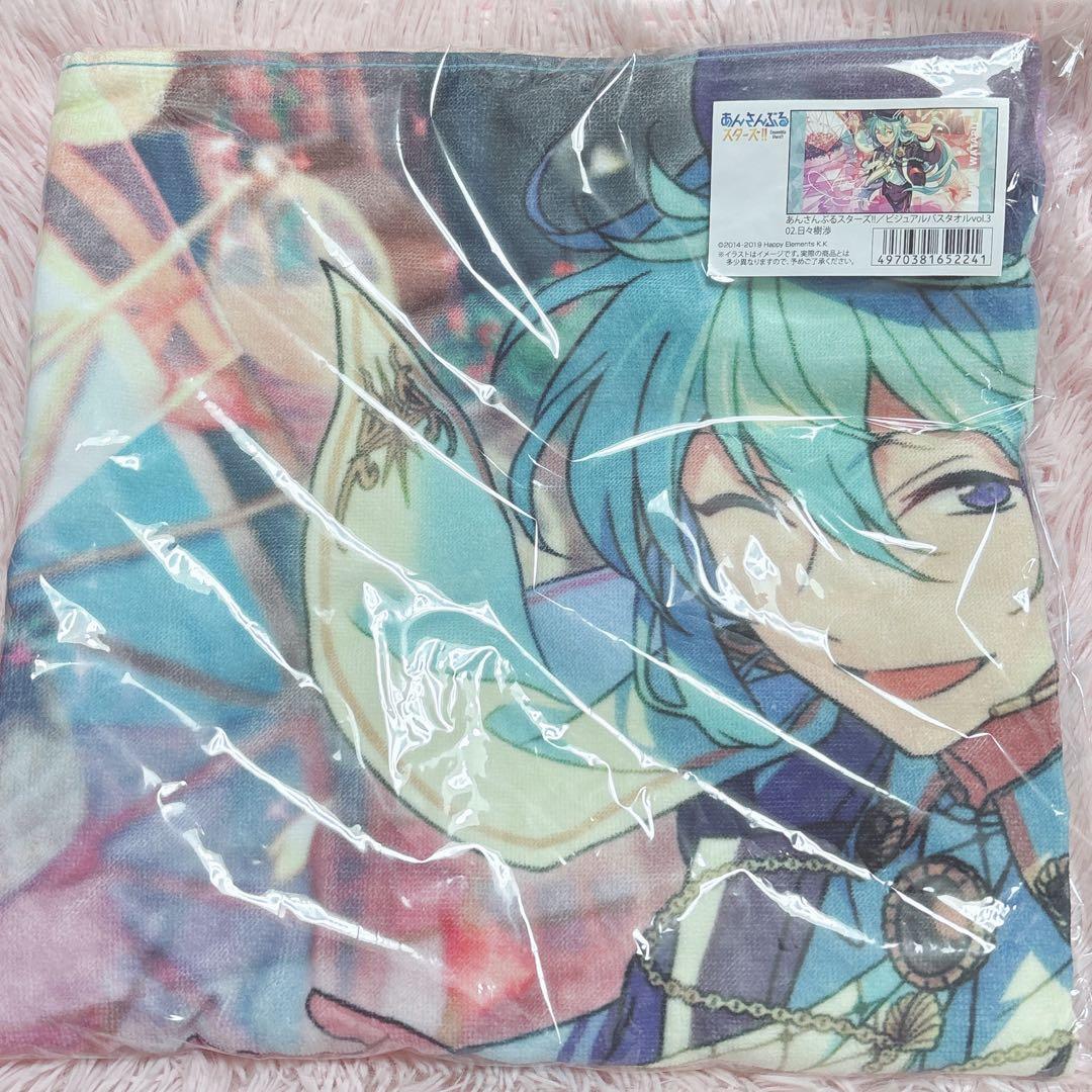 ☆【出品2/26まで】 あんスタ バスタオル 渉 - メルカリ