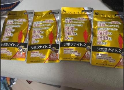【未開封・4袋セット】明治薬品 シボラナイト2 ダイエットサポート サプリメント