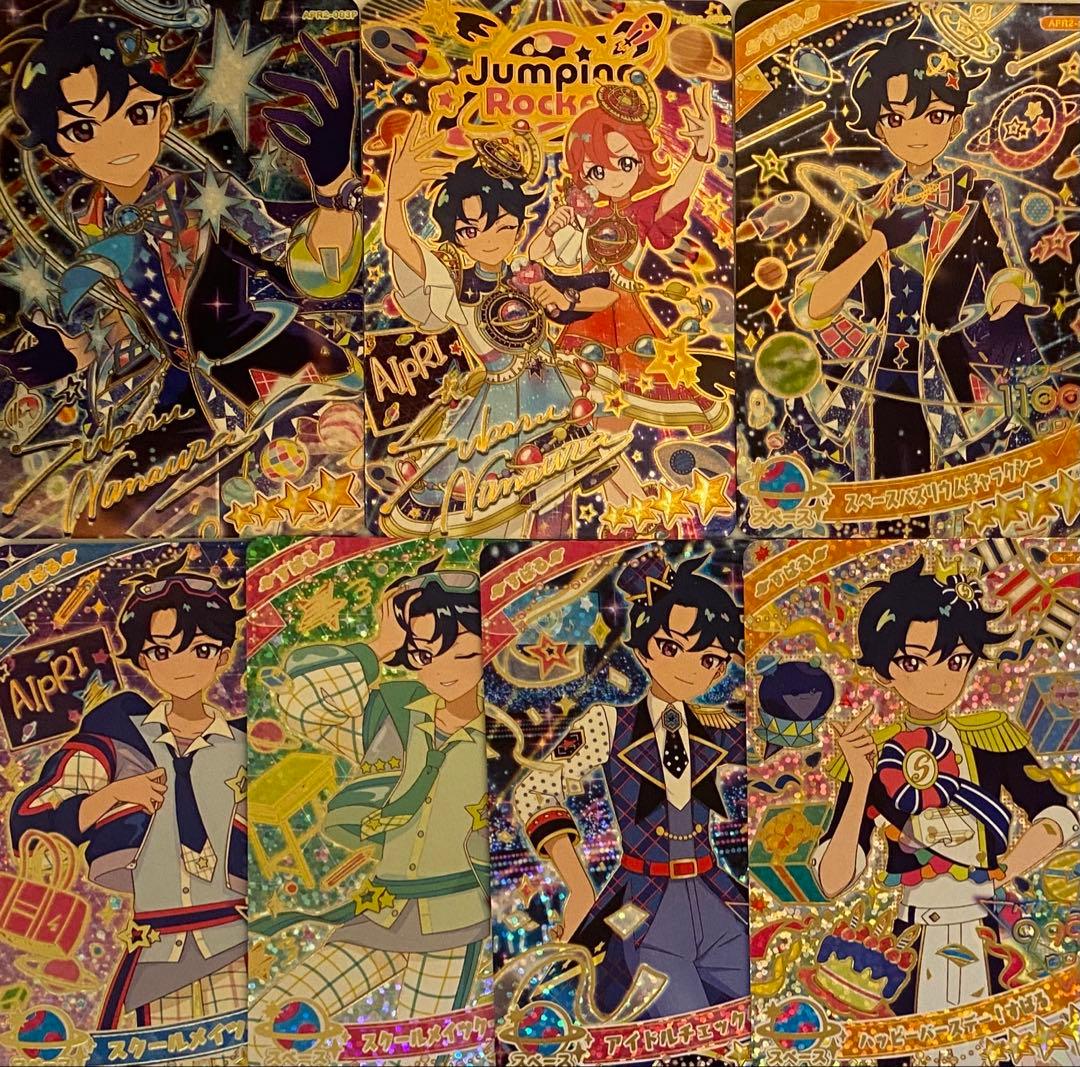 アイプリ　すばる キズ格安】ひみつのアイプリ APR6-012 エターナルスぺースジャンピン