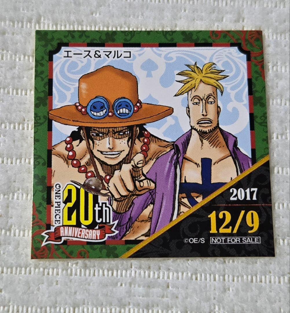 ワンピース エース マルコ 麦わらストア 365日ステッカー 2017 Amazon.co.jp: 麦わらストア 365日 ステッカー ワンピース ジャンプ