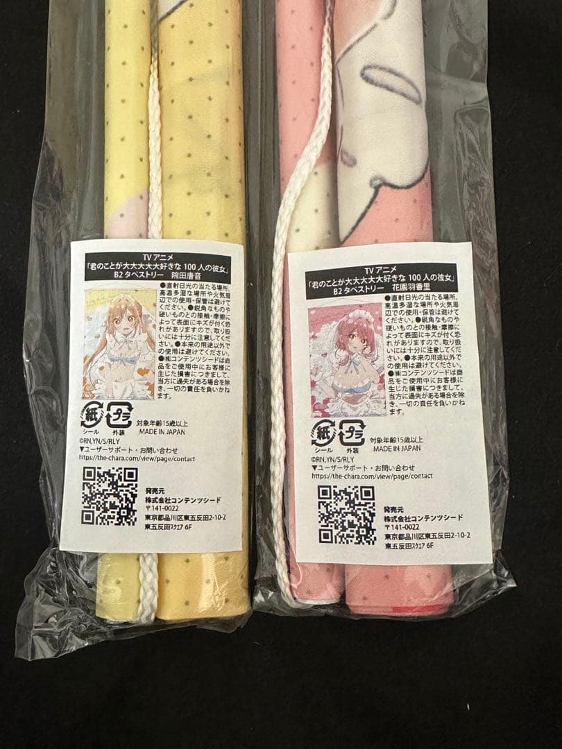 君のことが大大大大大好きな100人の彼女 B2タペストリー セット コミケ B2ハーフタペストリー（君のことが大大大大大好きな100人の彼女展