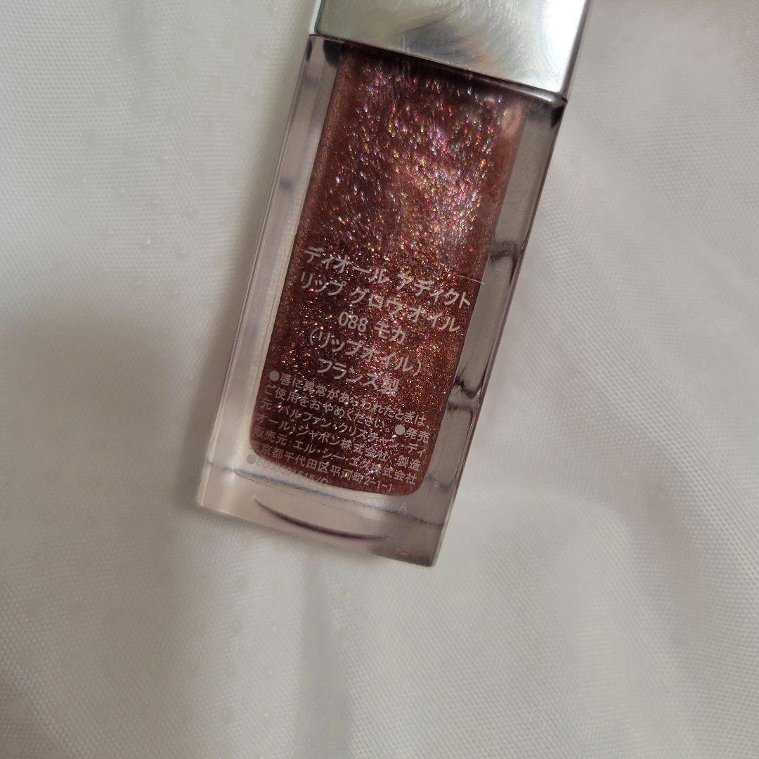 Dior ディオールアディクトリップグロウオイル 限定 088 モカ - メルカリ