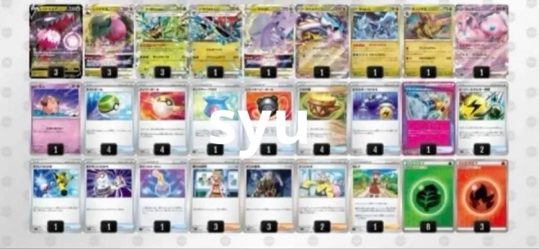 レジドラゴvstar デッキ 構築済みデッキ ポケカ エクストラ - メルカリ