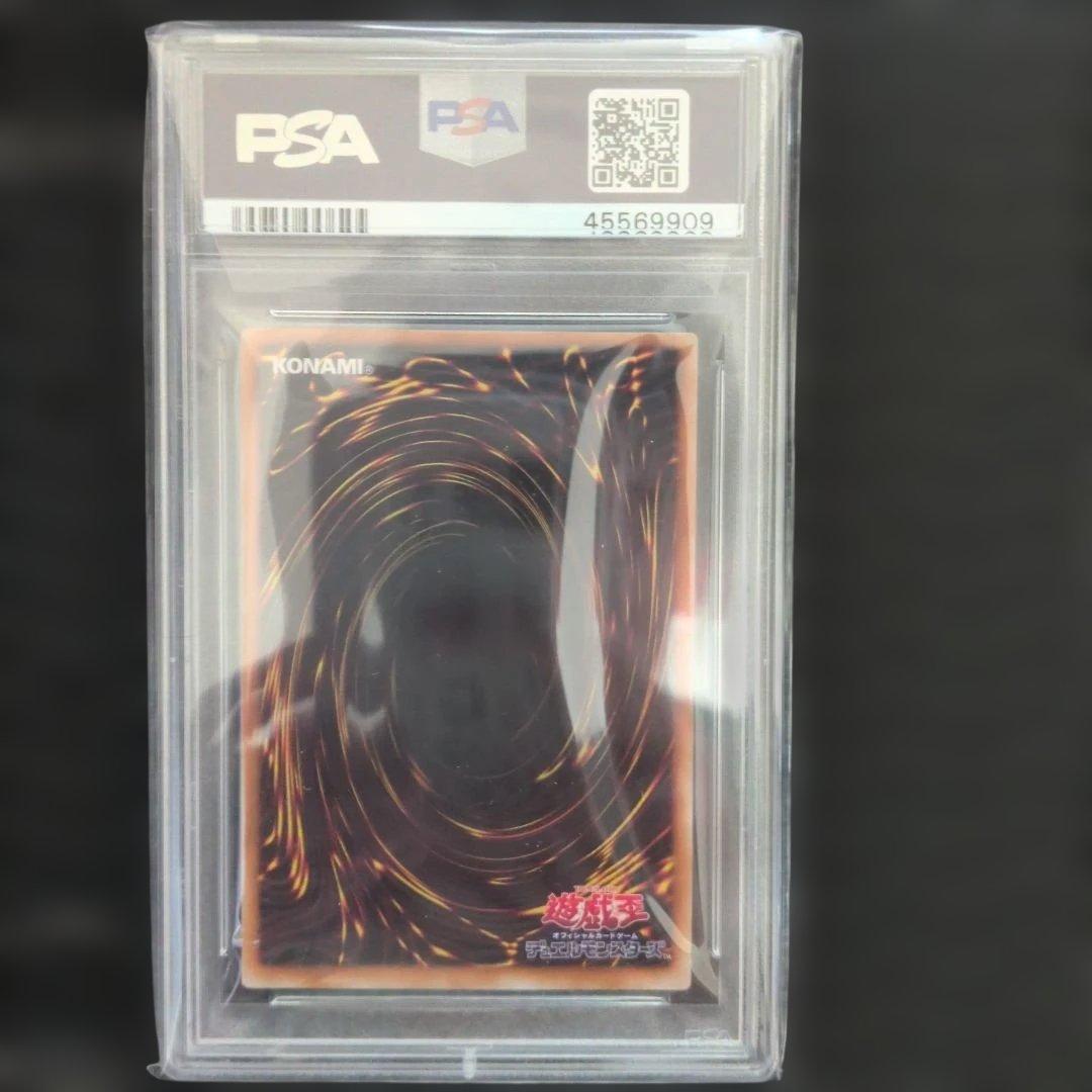 PSA10】 カオスソルジャー レリーフ アルティメットレア 304-054