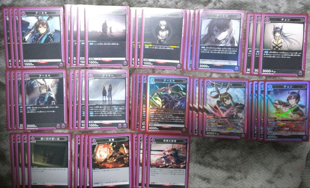 ユニオンアリーナ　アークナイツ　紫　デッキ ユニアリ アークナイツvol2 アーミヤ チェン 紫 デッキ 調整パーツつき