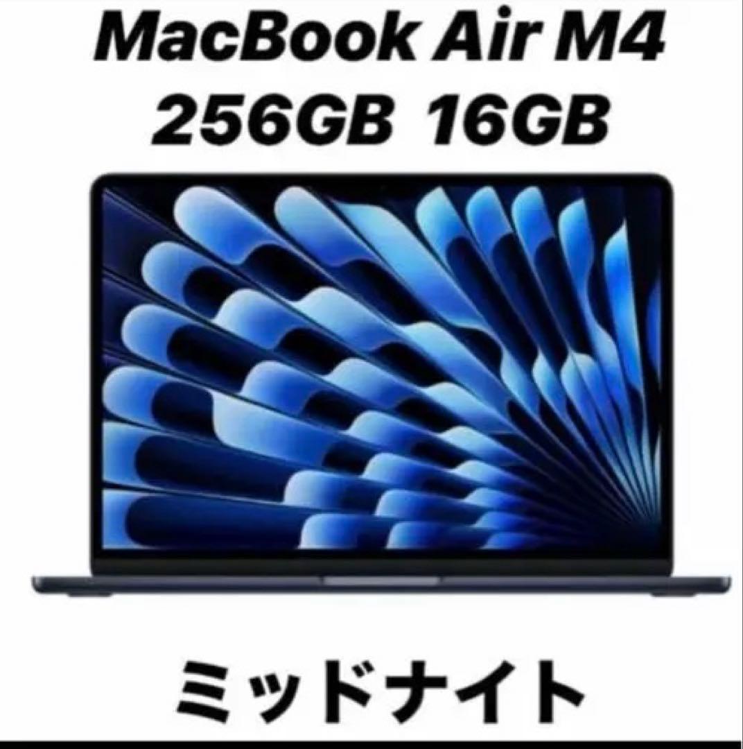 MacBook Air M4 256GB 16GB ミッドナイト
