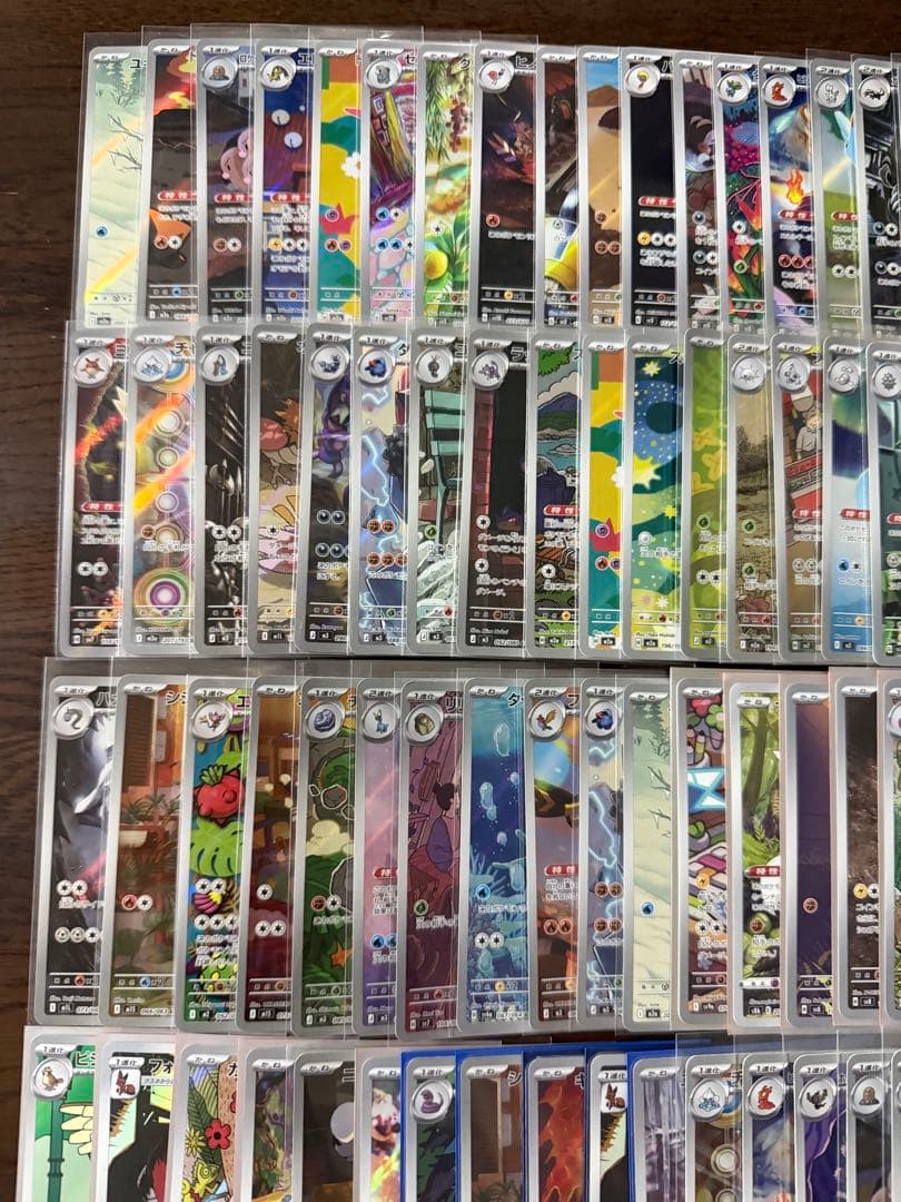 ポケモンカード AR CHR 100枚 まとめ売り 引退品 part14 - メルカリ