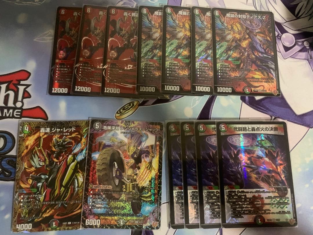 デアリバイク　パーツ