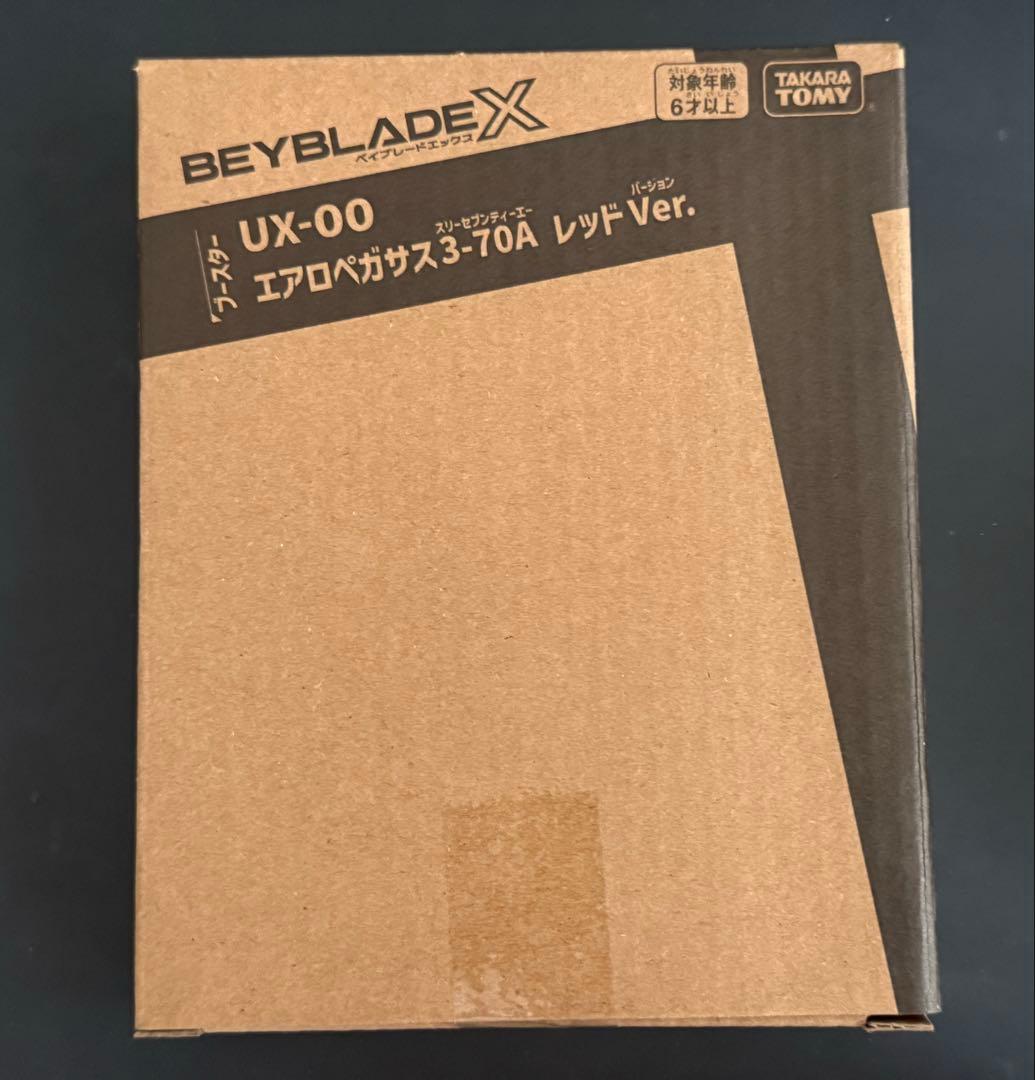 早い者勝ち‼️ エアロペガサス3-70A レッドVer. ラチェット ビット