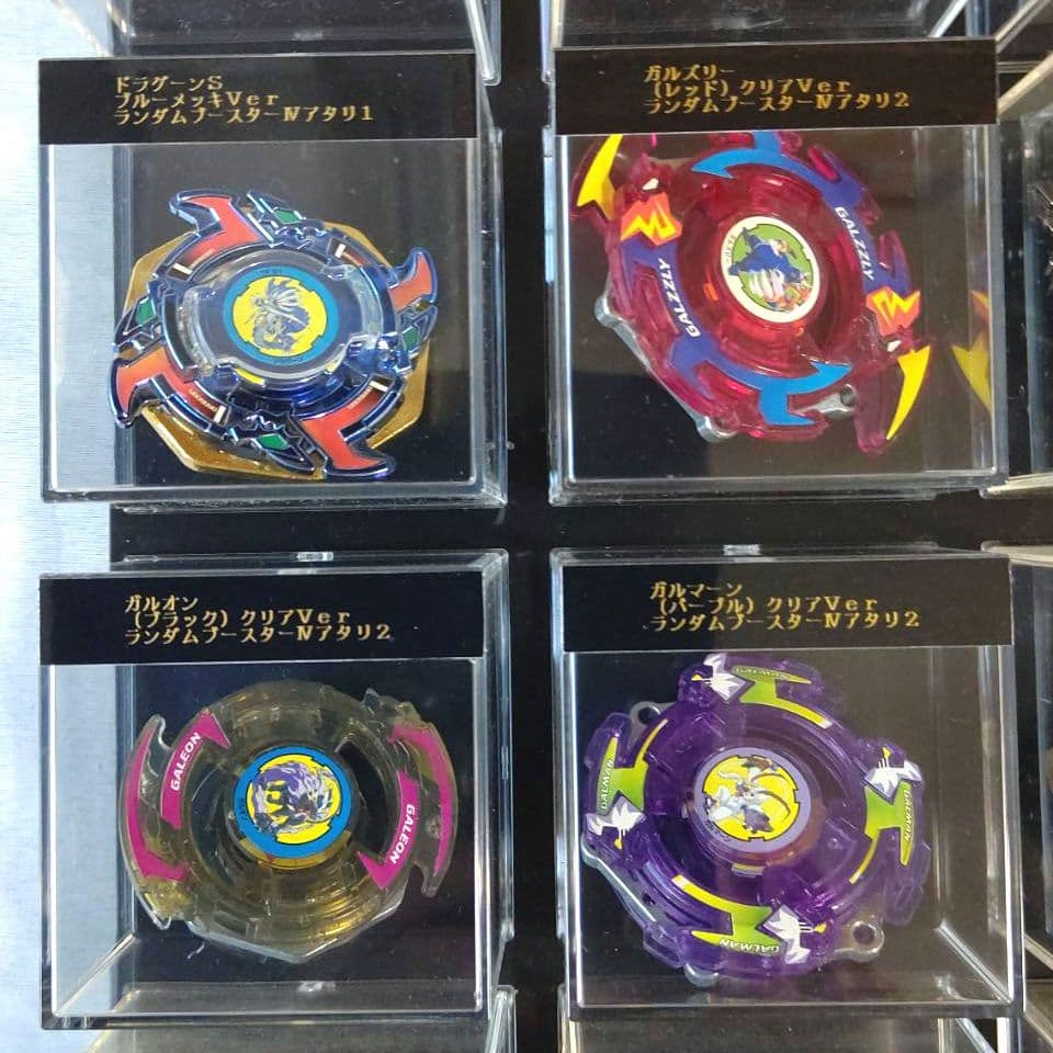 ベイブレード ランダムブースターⅣ 当たり全4種 フルコンプ タカラトミー ベイブレード X ランダムブースター Vol 4 BX-35 – WAFUU