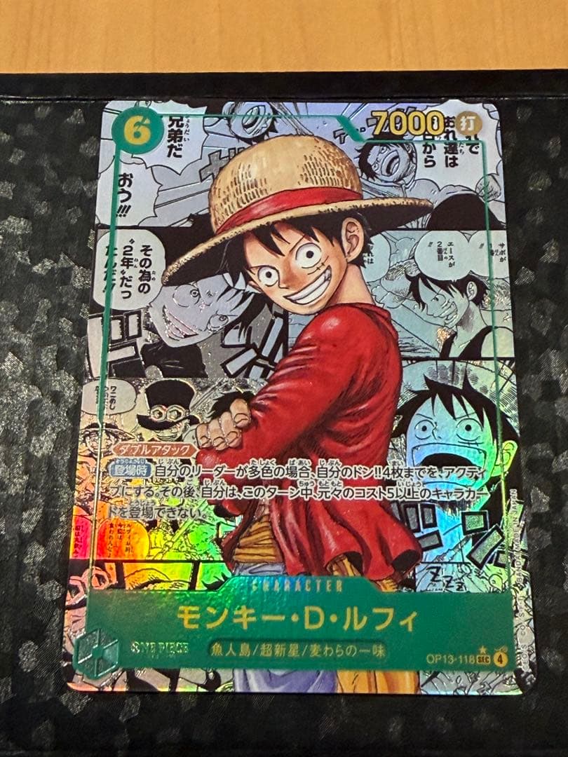 ONE PIECE CARD GAME モンキー・D・ルフィ