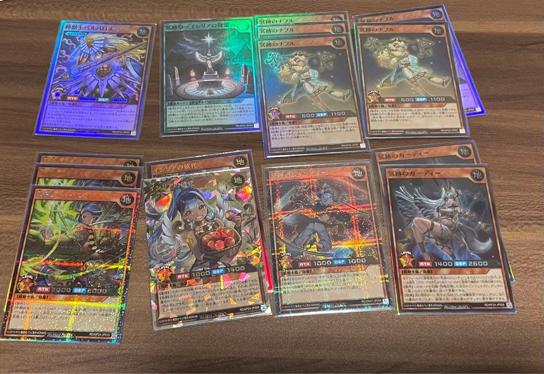 遊戯王ラッシュデュエル 冥跡　パーツまとめ 遊戯王ラッシュデュエル 冥跡デッキパーツ 3コン 深淵のオーバー