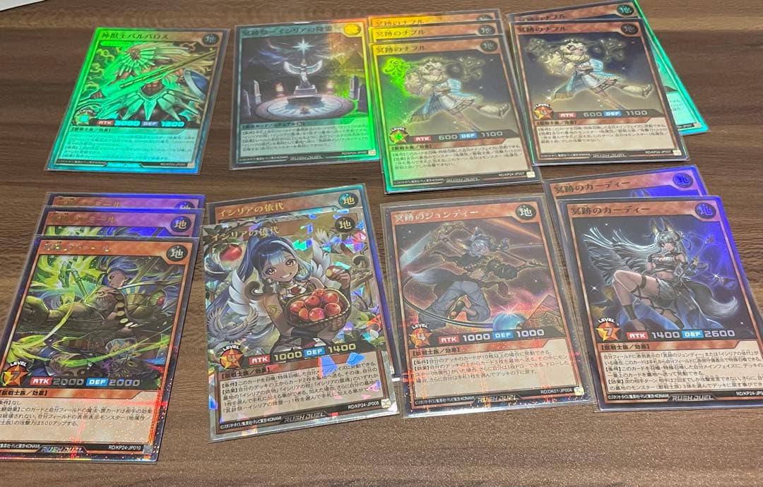 遊戯王ラッシュデュエル 冥跡 パーツまとめ - メルカリ