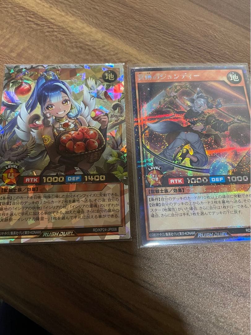 遊戯王ラッシュデュエル 冥跡 パーツまとめ - メルカリ