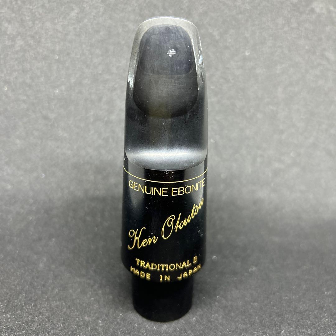 奥津マウスピース トラディショナルⅡ テナーサックス7