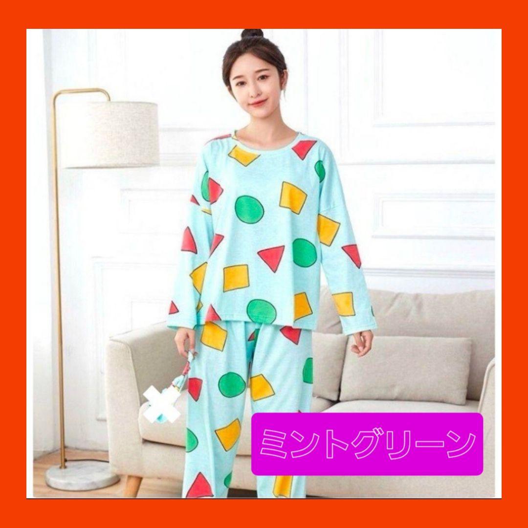ミントグリーン パジャマ 部屋着 クレヨン しんちゃん セットアップ