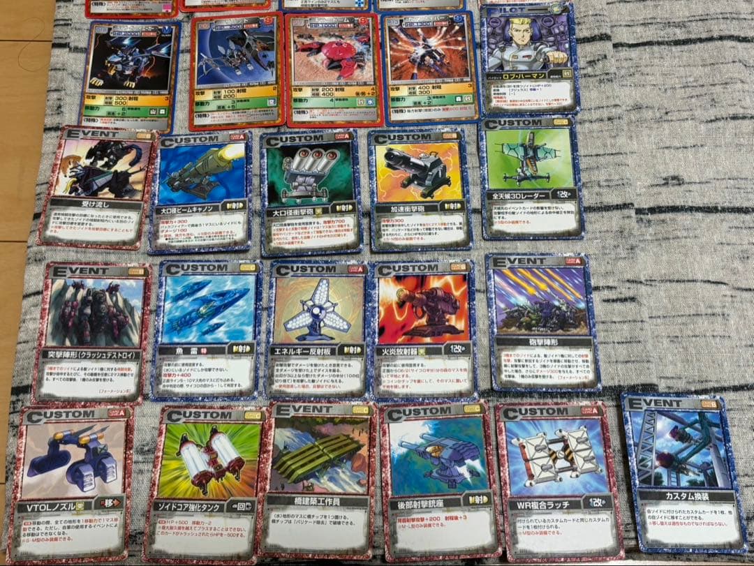 ゾイドZOIDSバトルカードセット - メルカリ