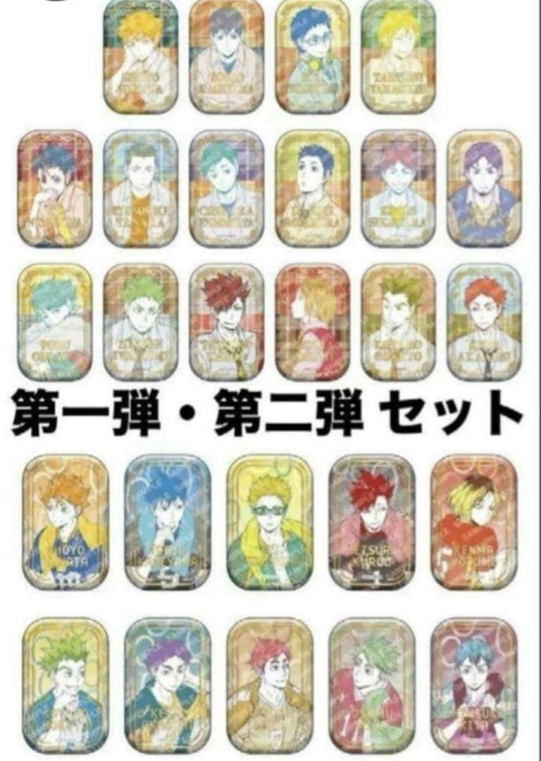 ハイキュー セブンネット限定 スクエア缶バッジ　第一弾 第二弾セット ハイキュー！！スクエア缶バッジ抽選販売