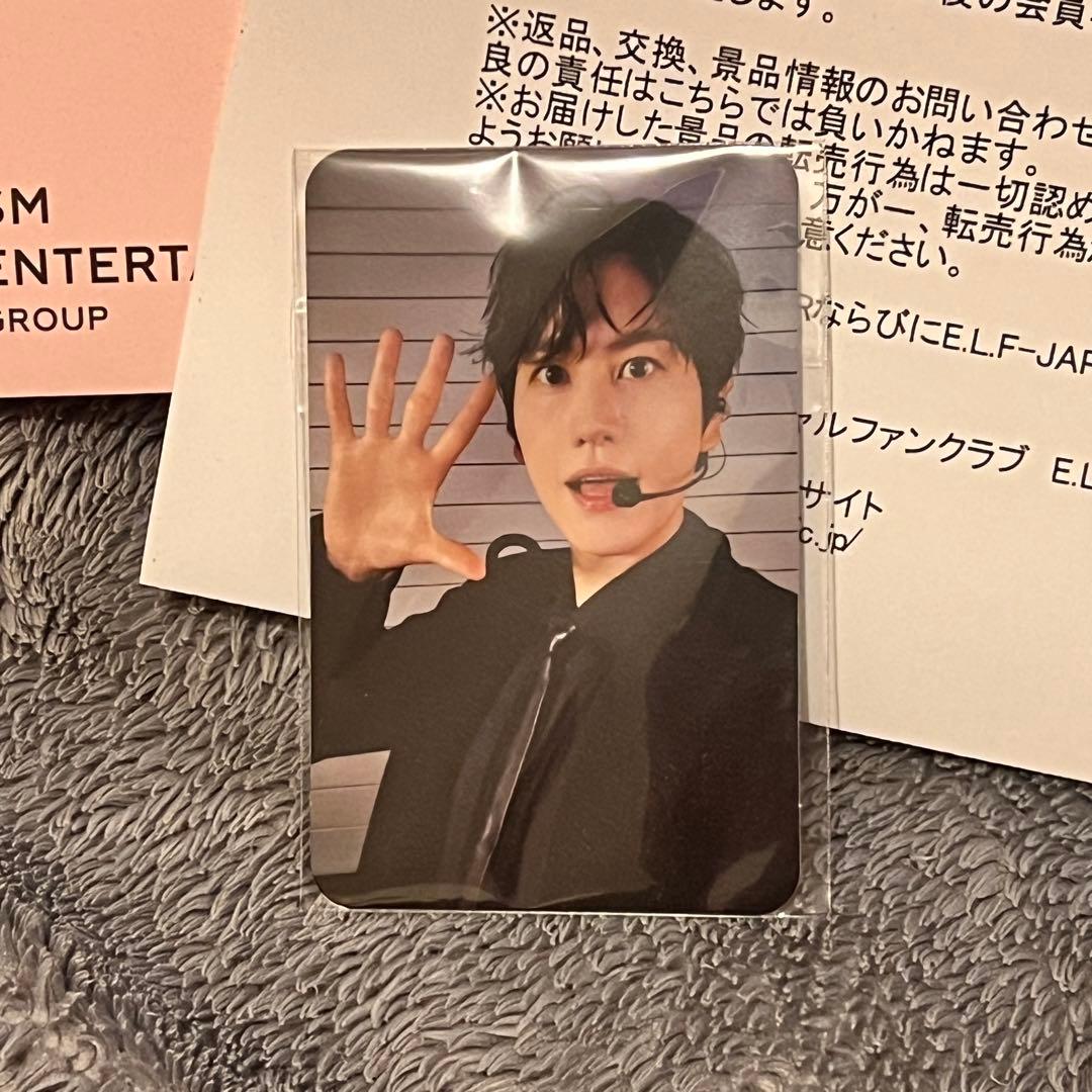 SUPER JUNIOR キュヒョン トレカ