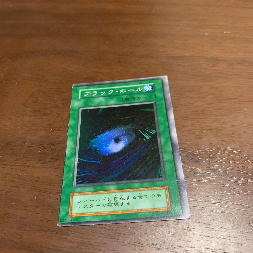 遊戯王 エラーカード　① トゥーン・ブラック・マジシャン・ガール ウルトラレア エラーカード