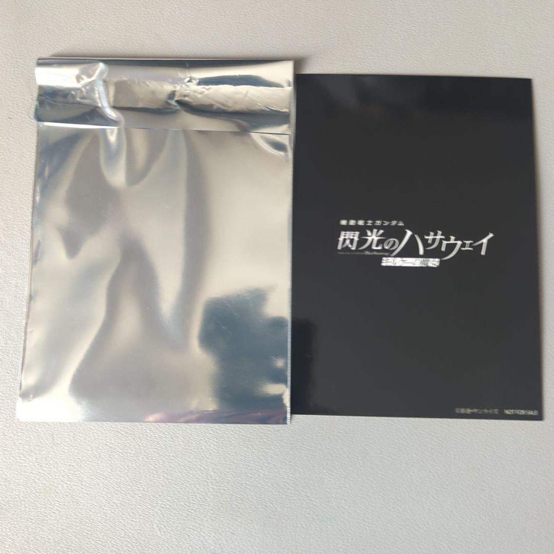 機動戦士ガンダム 閃光のハサウェイ 入場者特典 一週目 ギギ