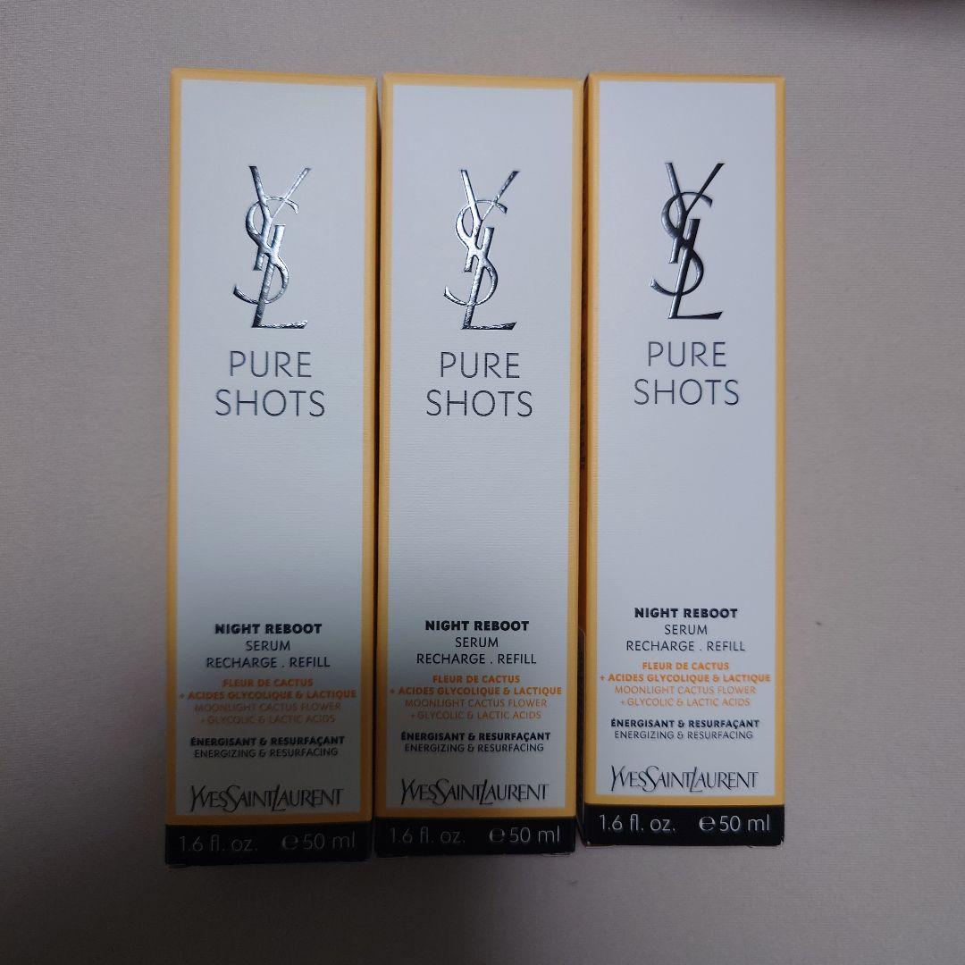 イブサンローラン　ピュアショットナイトリチャージセラム　美容液50ml レフィル