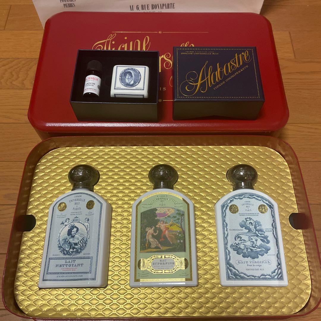 オフィシーヌ・ユニヴェルセル・ビュリー