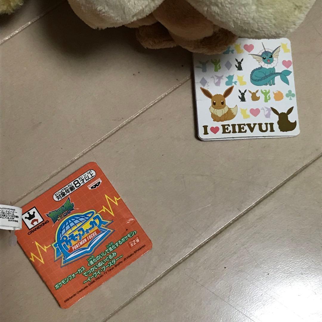 ブイズ イーブイ ぬいぐるみ まとめ売り - メルカリ