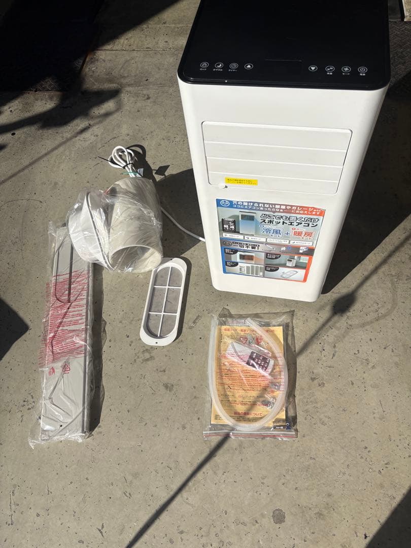 ドン・キホーテ エアコン