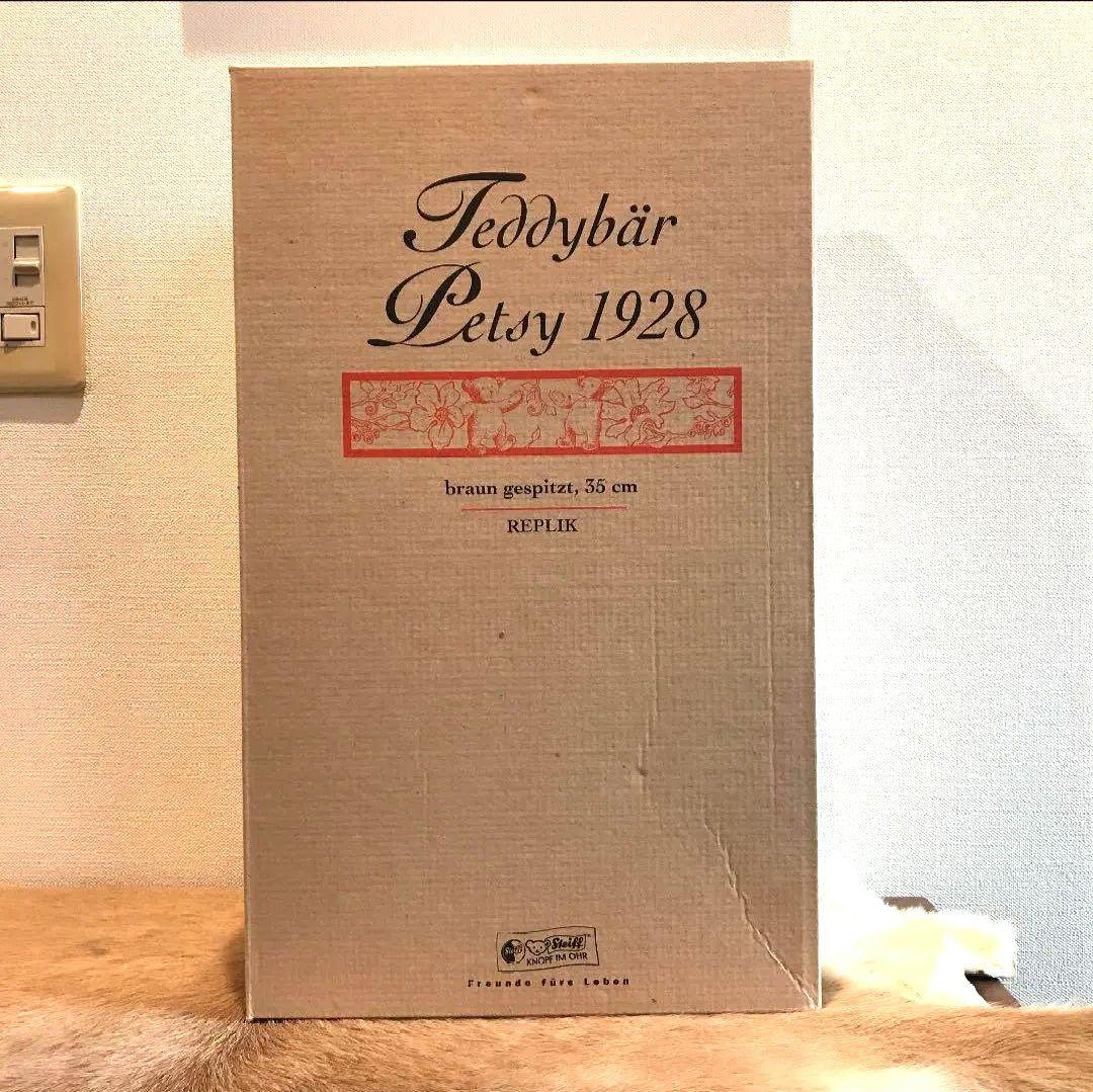 シュタイフ❥2000年限定 petsy1928❥テディベア❥新春価格 - メルカリ