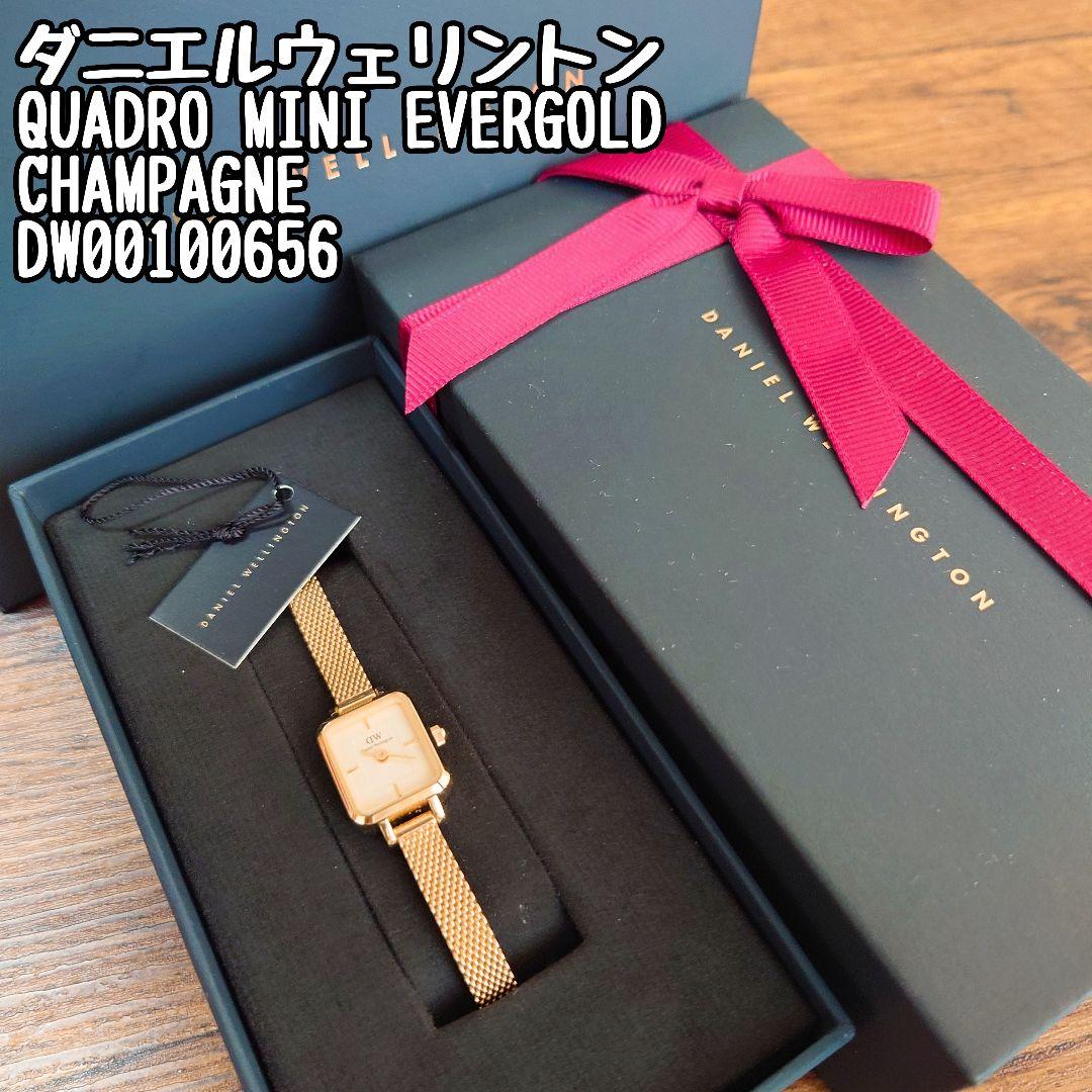 【ママカリ】ダニエルウェリントンQUADRO MINI EVERGOLD