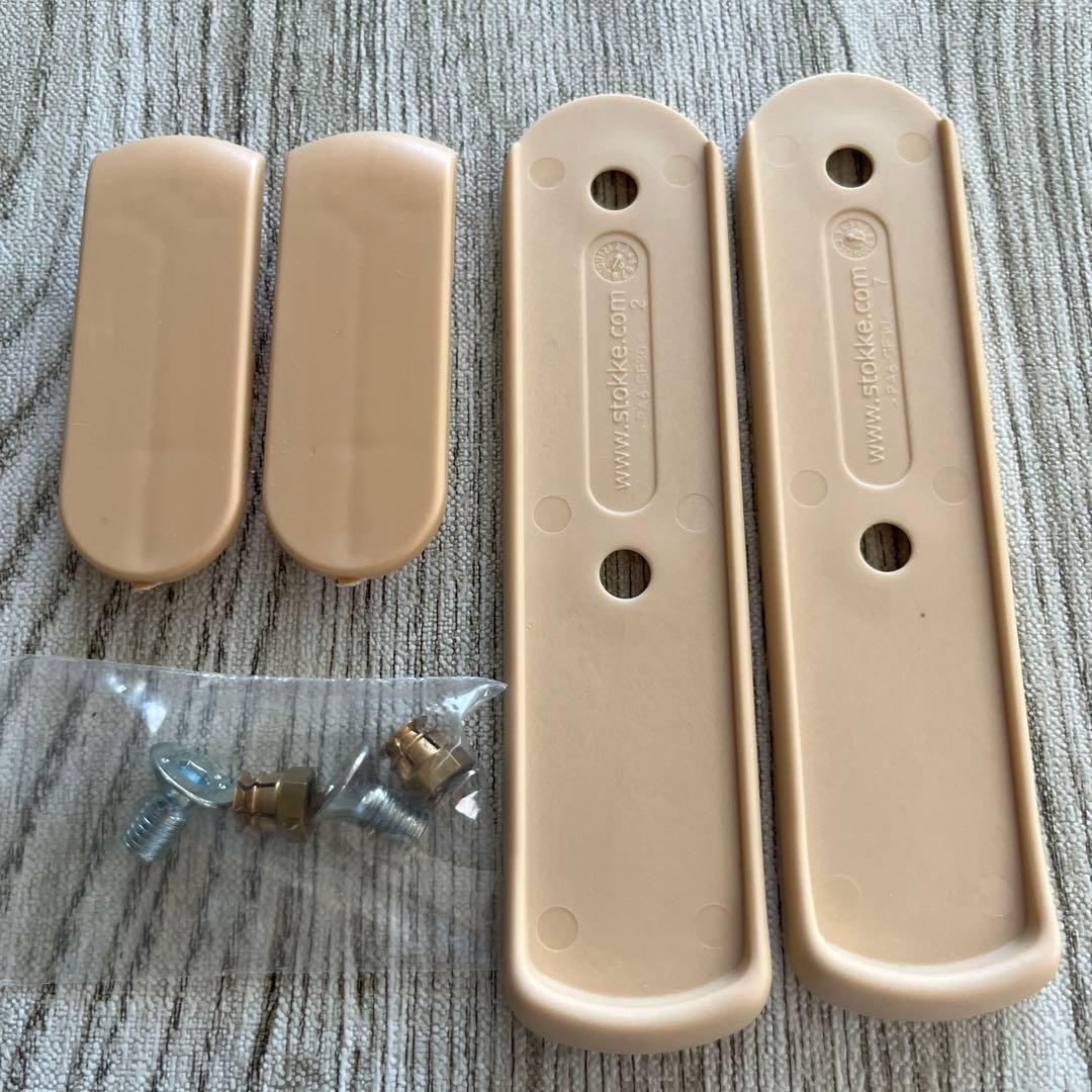 新品未使用】ストッケ トリップトラップ 延長グライダー - メルカリ