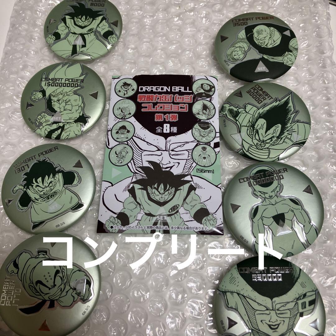 メルカリ便】ドラゴンボール 40周年 ジャンプショップ 缶バッジ