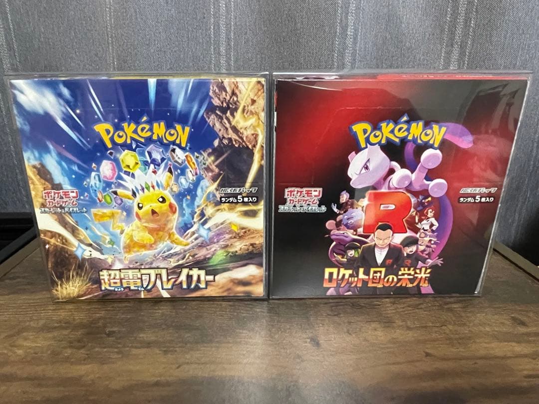 ロケット団のミュウツーGX SR 280HP