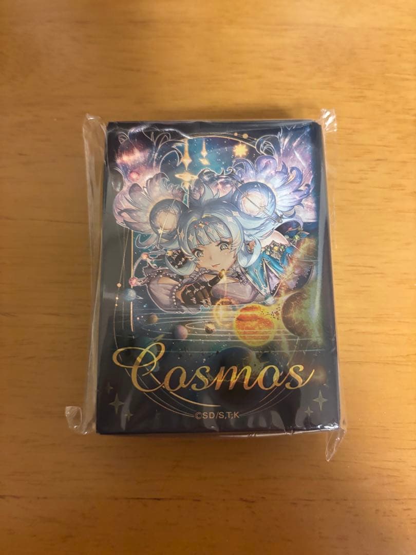 コスモス姫のお戯れ　スリーブ