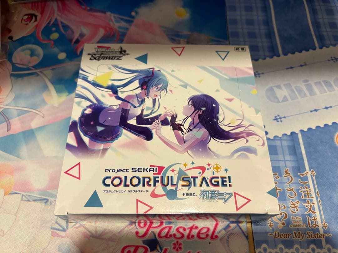 初版 プロジェクトセカイ ヴァイスシュヴァルツ 第1弾