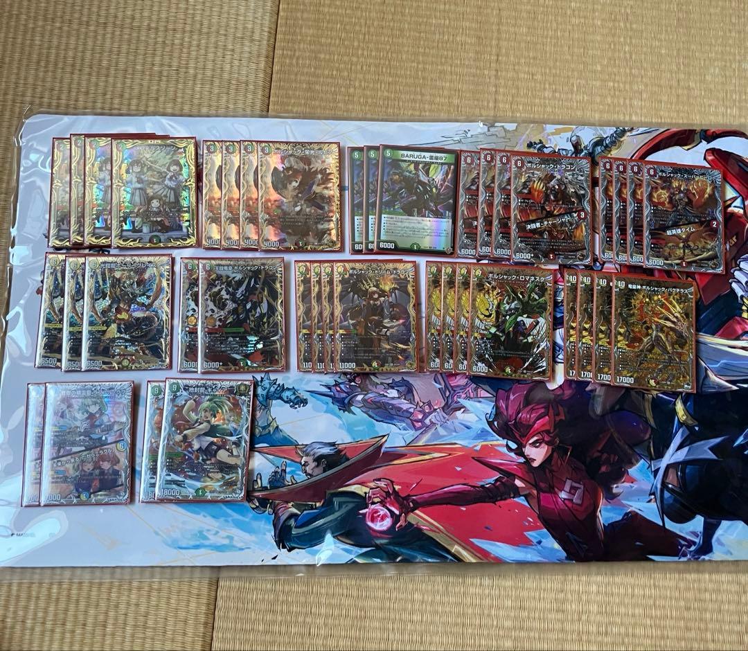 デュエマ　デュエルマスターズ　引退品　デッキ　まとめ売り　サプライ