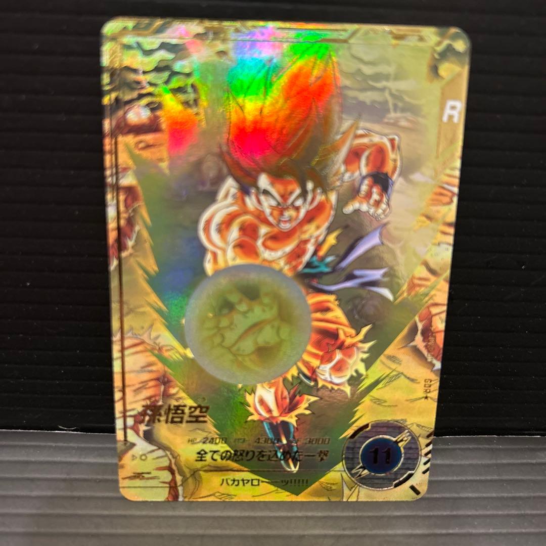 ドラゴンボールスーパーダイバーズSDV3-002 SDV3-011 パラレル