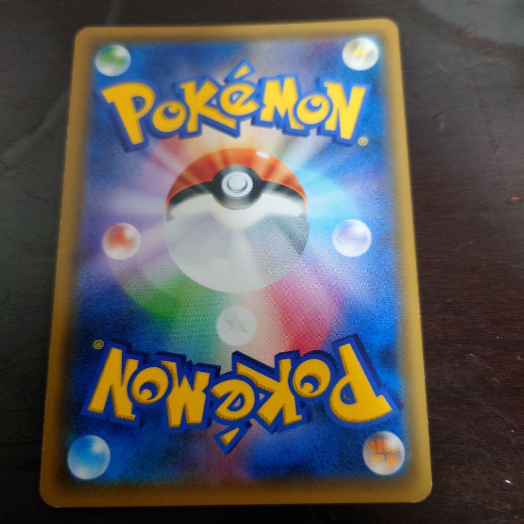 コイキング＆ホエルオーGX RR SM9 タッグボルト 019/095 - メルカリ