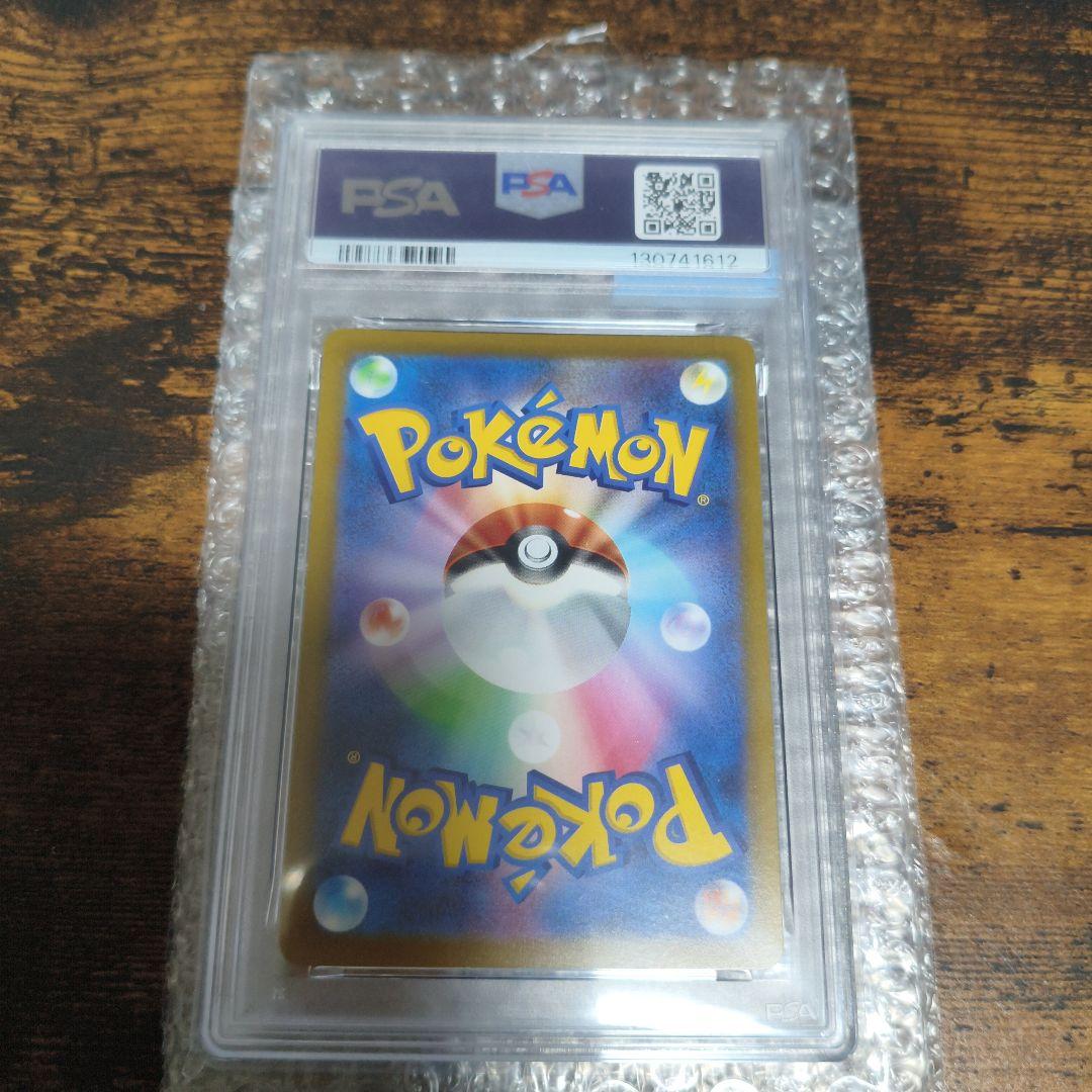 PSA10】ピカチュウ ミラー 25th GOLDENBOX ゴールデン - メルカリ