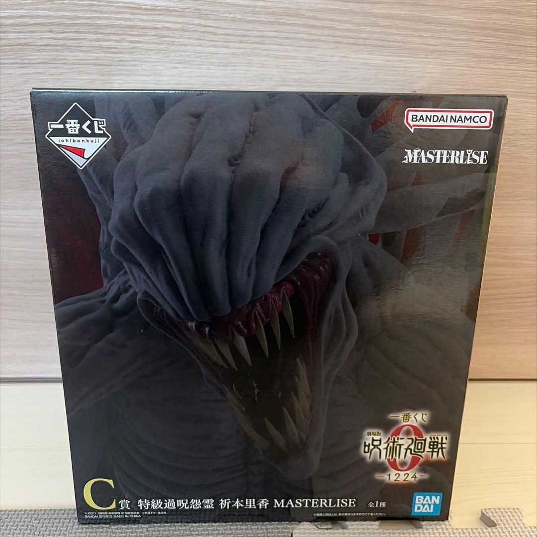 呪術廻戦　リカ　フィギュア