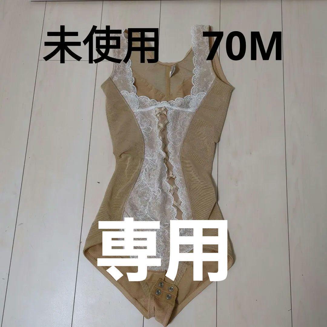 エル・ローズ　エクラン　カップレスボディスーツ　70M 2色組】グラマーさんの着こなし美人ボディスーツ - ベルーナ【公式】