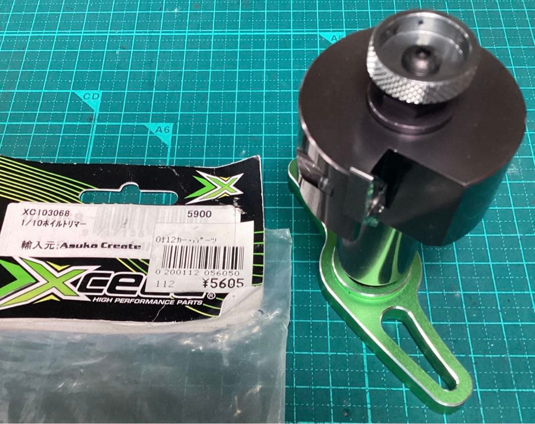 Xceed ホイールトリマー　1/10スケール用（XC103068)