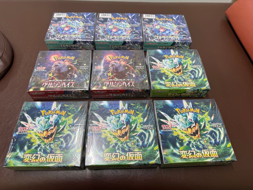 ステラミラクル 変幻の仮面 クリムゾンヘイズ 未開封シュリンク付 合計