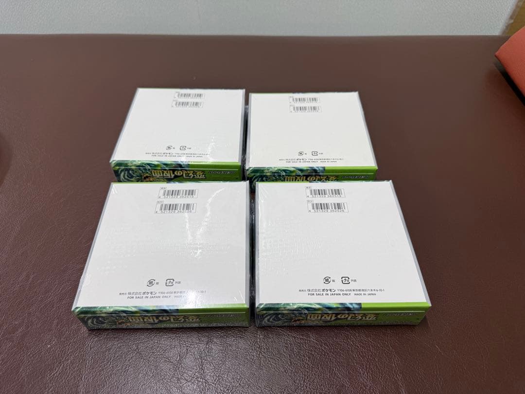 ステラミラクル 変幻の仮面 クリムゾンヘイズ 未開封シュリンク付 合計